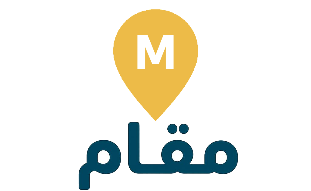 مُقام